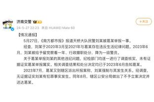 有一整天备战对阵湖人的季中锦标赛！阿伦：这感觉像在打季后赛