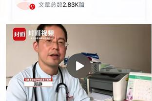 ?C罗：我们本赛季很出色，所有赛事都还有机会 在沙特非常开心