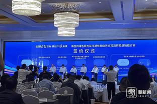 萧华：2026年NBA全明星周末将在快船新球馆Intuit Dome举行